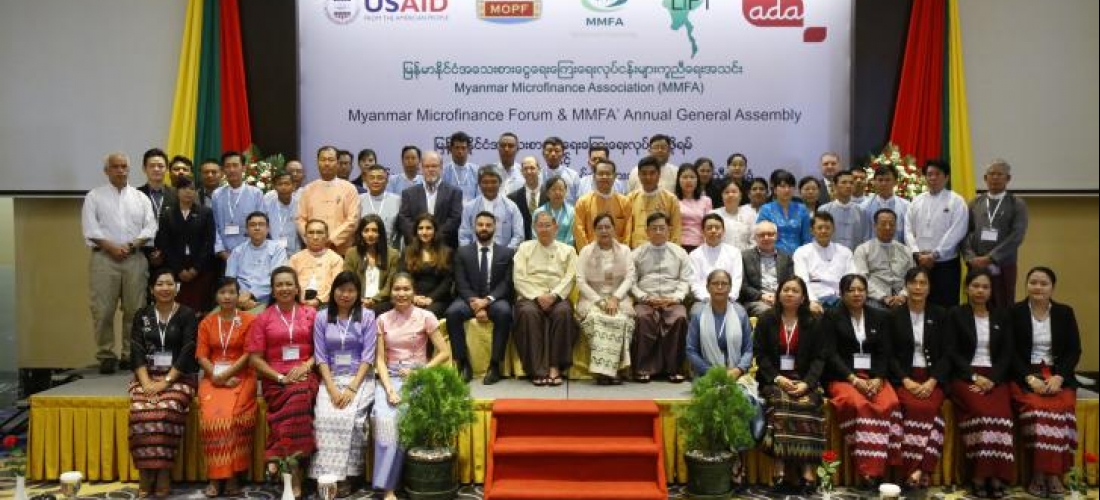 Myanmar Microfinance Forum et annual AG 20191106