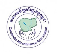 Cambodia Microfinance Association (CMA)